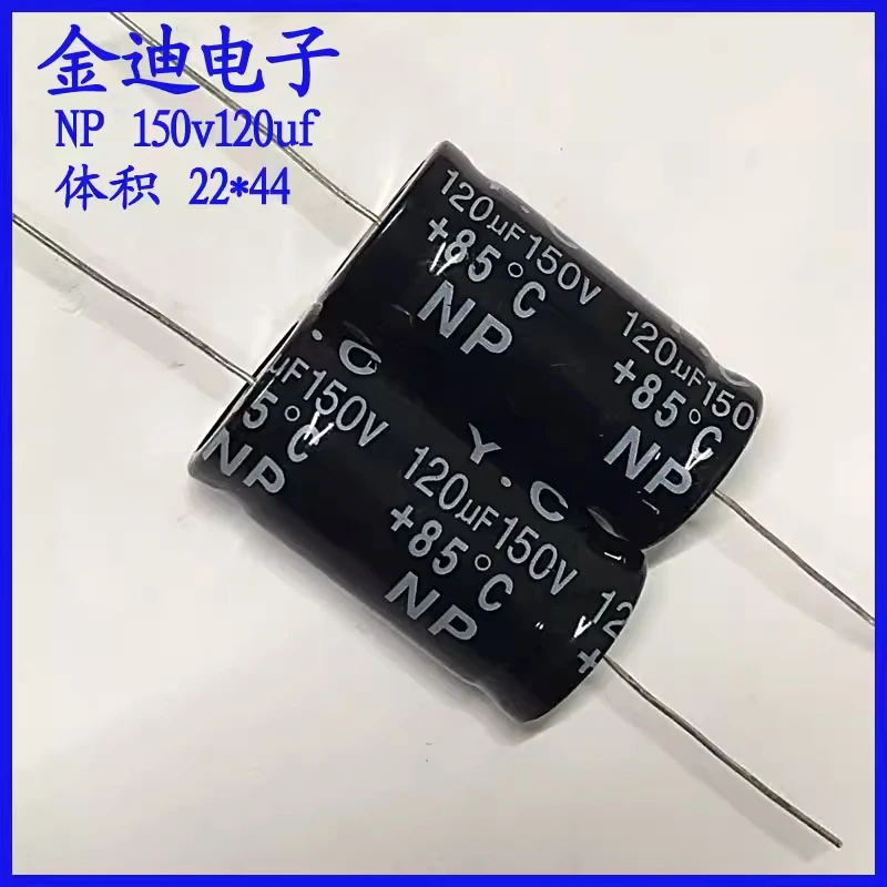 

Аудиоконденсатор 120 мкФ, горизонтальный, осевой, NP, без поляризации, 150В 120мкФ, 22x44мм