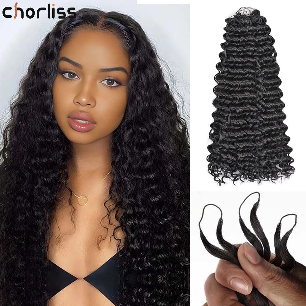 

Brazilian Synthetic 16Inch Feather Crochet Curly Bundles Curly Hair Pre-Separated Crochet Miracle Knots Bundles Hair Extention