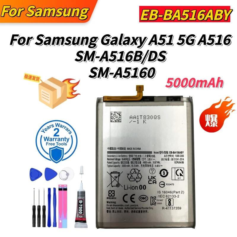 EB-BA156ABY Lithium Battery 3.85V 5000mAh Capacity For Samsung Galaxy A51 5GA516 SM-A516B/DS SM-A5160 Mobile Phone Batteries