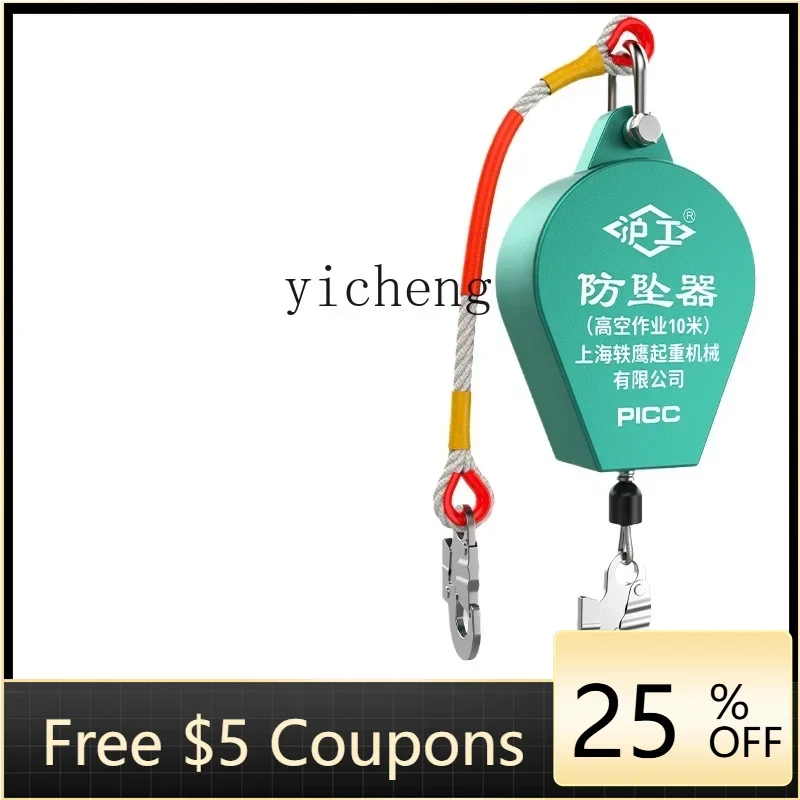 

A1 anti-fall device, aerial work anti-fall device, speed difference self-locking device, wire rope retarder