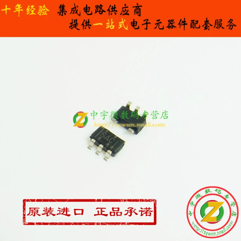 SN65LVDT2DBVR SN65LVDT2 SACI SOT23-5 10PCS