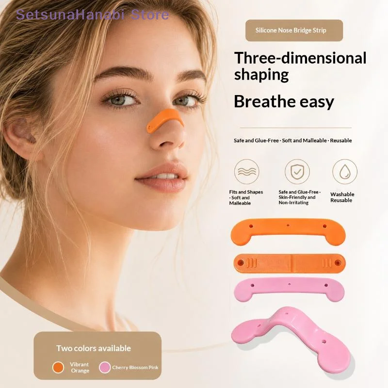 [W]1Pcs Adjustable Cuttable Reusable Nose Lift Strips Nose Shaping Sticker For Nose Reshaping Contouring Skin Care