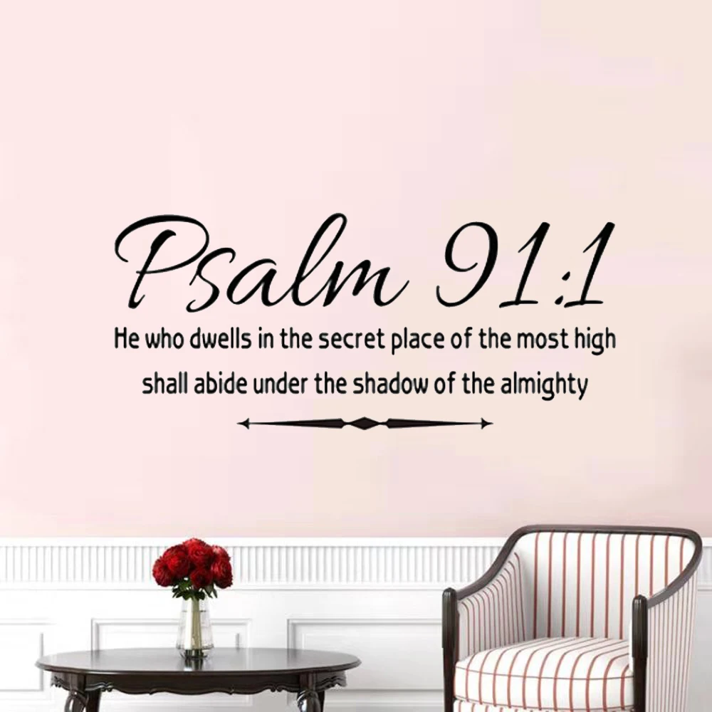مزمور مسيحي 91:1 ملصق حائط لآية الكتاب المقدس هو الذي يؤدي في المكان السري للعائلة الحب الصلاة الدين إقتباس الجدار ملصق مائي