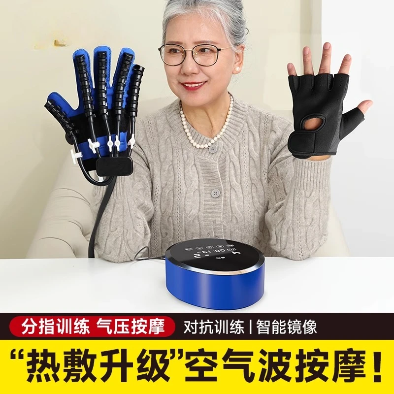 

Hand finger rehabilitation training equipment stroke hemiplegia hand functional rehabilitation robot five-finger exercisemassage
