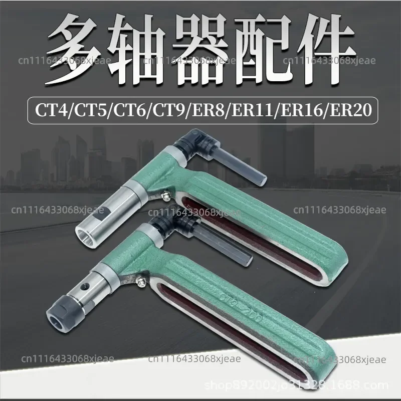Multi-axis swing arm adjustable rocker arm automatic tapping machine accessories universal joint shaft bearing ERCT chuck