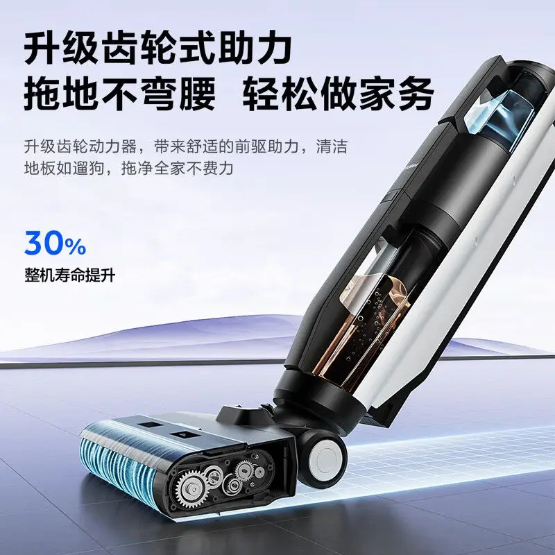 Wireless intelligent floor scrubber household fully automatic mopping machine floor scrubbing machine suction mopping machine