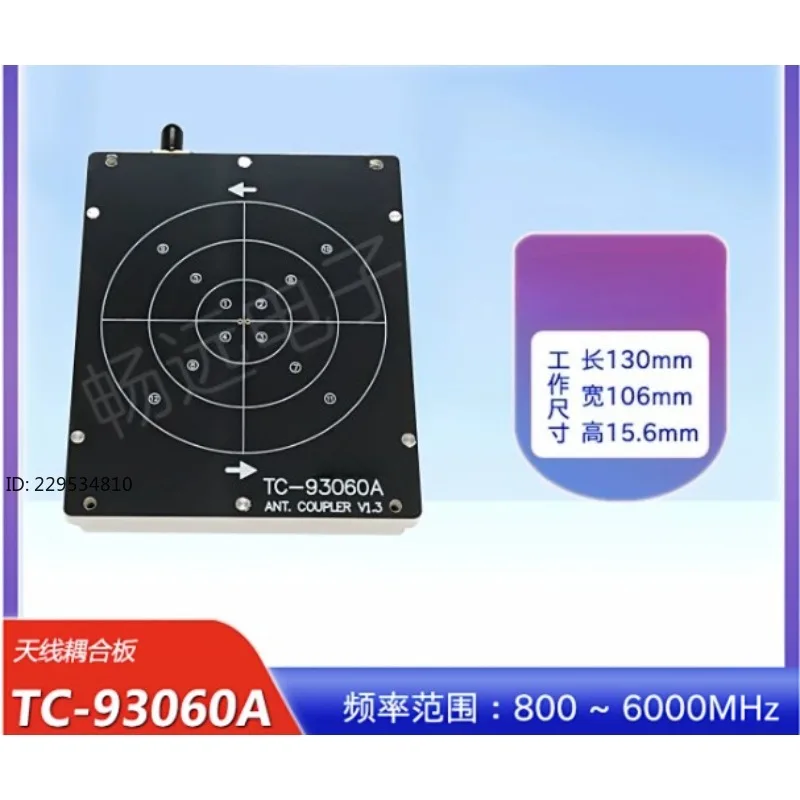 Flat panel POS machine coupling board TC-93060A