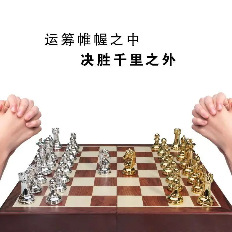 Chess oversized competition weighted chess pieces wooden box vintage chess model house ornament foldable puzzle piece