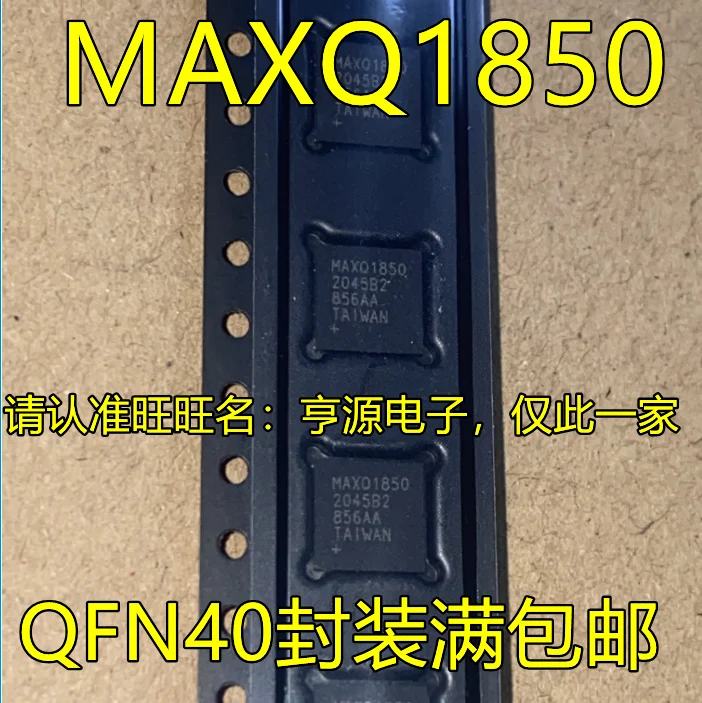 

5pcs original new MAXQ1850 MAXQ1850-BNS MAXQ1850-BNS+T MAXQ1850-BNS+ QFN40