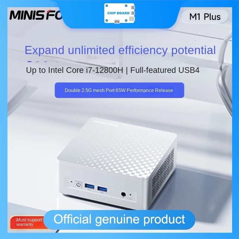 MINISFORUM M1 Plus Mini PC: Intel Core i7/i5 Powered Compact Desktop for Silent Business & Gaming Performance