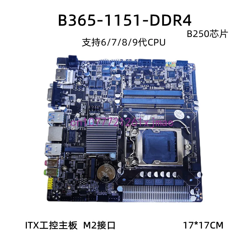 

New B365 Industrial Control Mainboard 6/7/8/9 Generation 1151-Pin DDR4 All-in-One Computer ITX Mini-Host Mainboard