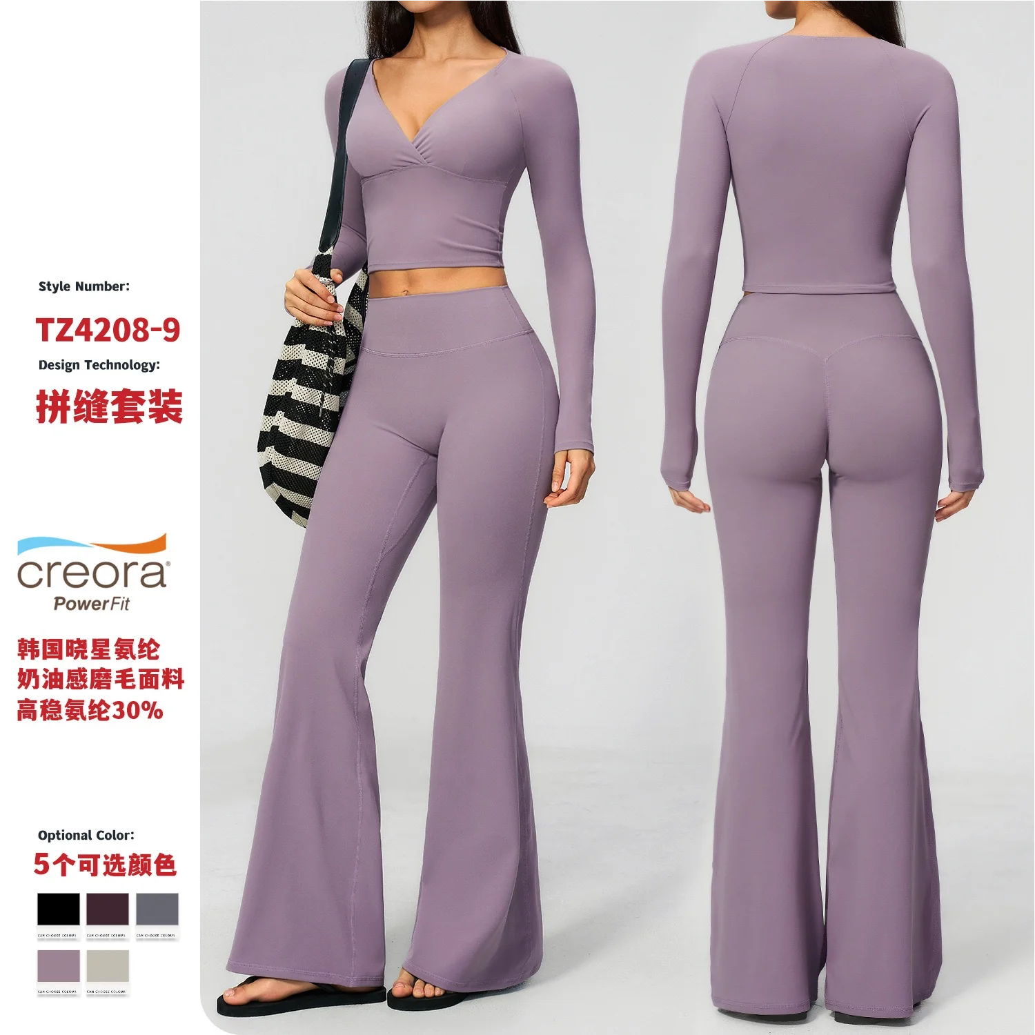 Elegant Women‘s Matching sets High Waist Yoga Set Quick Dry Gym Sportswear Workout Outfit Long Sleeve Top Flare Pants