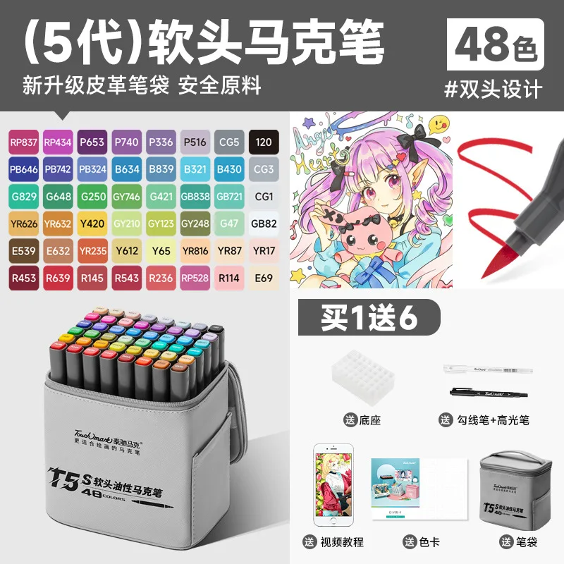 Dual Tip Oil Based Art Marker Set Soft Brush Chisel and Fine Nib 80 Colors with Leather Case for Anime Illustration Design