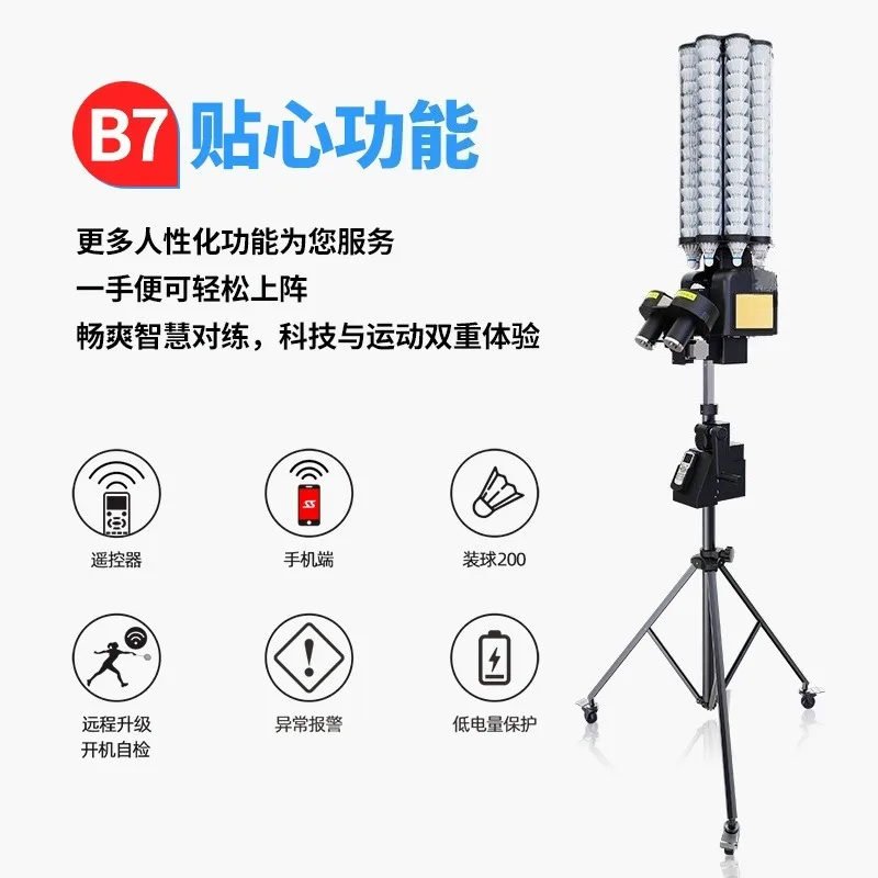 B7 badminton serve machine intelligent single practice feeding serve throwing sparring trainer badminton