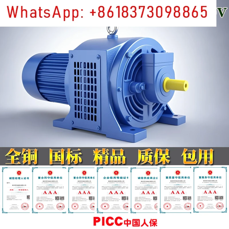 Copper Yct Electrom…