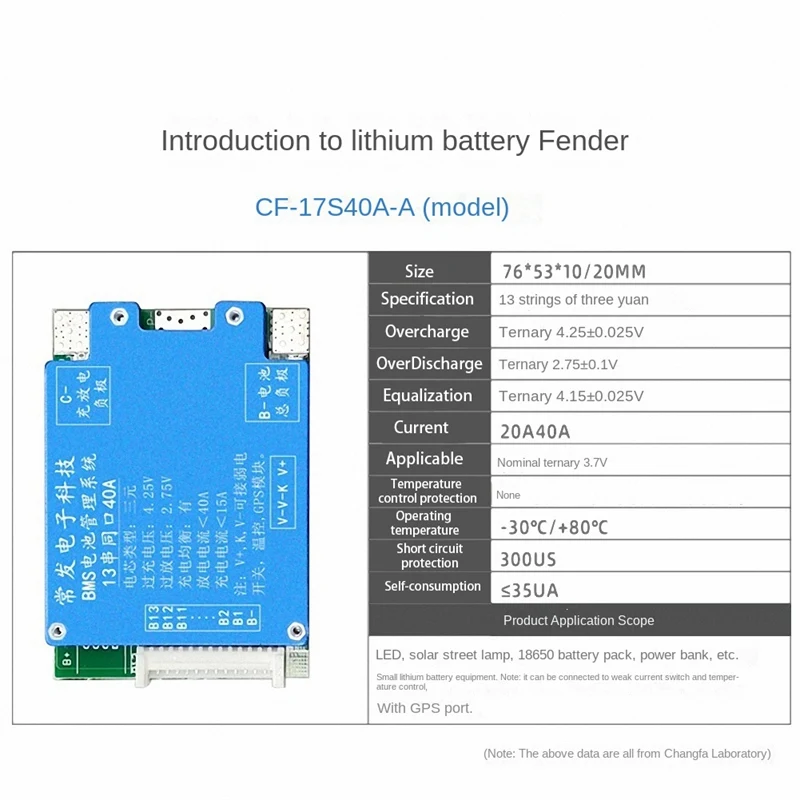 13S Ternary 48V With Balanced BMS Lithium Battery Protection Board GPS Weak Switch Port Scooter Battery Board