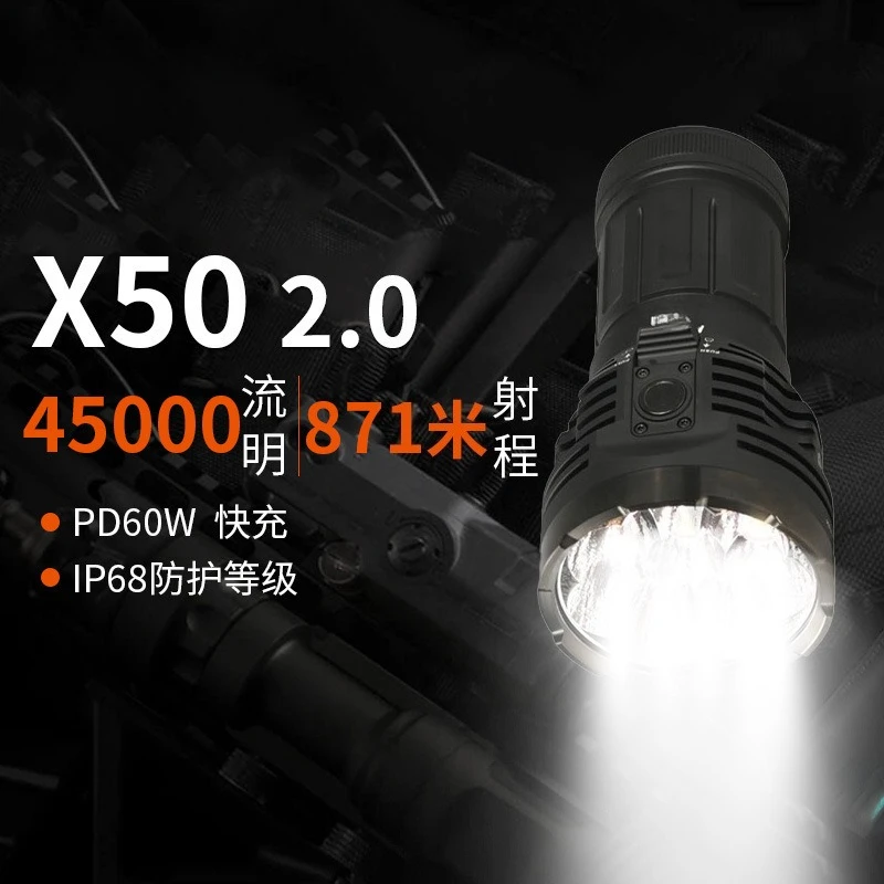 2.0 flashlight strong light long-range 45,000 lumens outdoor search and rescue emergency searchlight