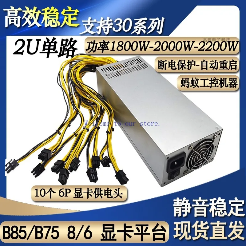 For Silent 4U Large Fan Power Supply Rated 2000W 1800W Single Support 8 Cards/6 Cards Graphics Card Platform Power Supply