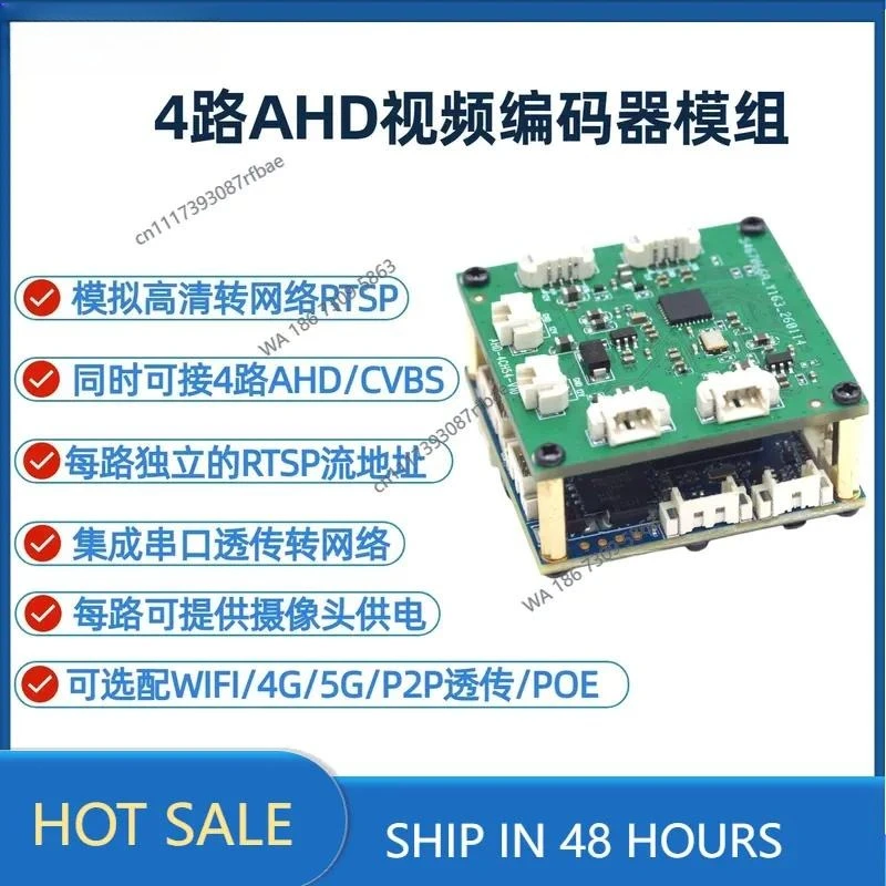 4-Channel AHD Video Encoder Module Analog Video to Network Video RTSP Stream Output Multichannel  Forwarding