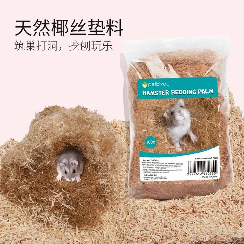 

Hamster Bedding Palm Accessories Natural Dry Coconut Moss Nesting Digging BeddingGuinea Pigs Deodorant Housebreaking Supplies