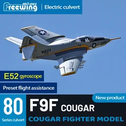 Freewing F9F Cougar 80mm EDF RC Model EPO RC Plane Jet Airplane 80 Inrunner EDF Plane 6s PNP or kit+S Retractable Landing Gear