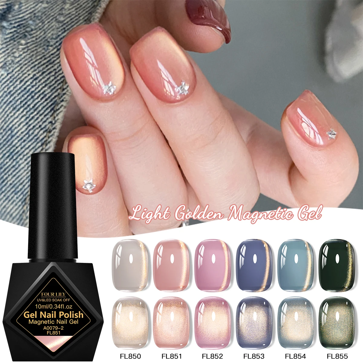 10ml Light Gold Cat Magnetic Gel Nail Polish Pink Ultra Shine Glitter Semi Permanant Soak Off UV LED Gel Varnish Nail Supplies