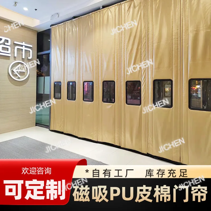 

JC кожаная хлопковая дверная занавеска из искусственной кожи, магнитная самовсасывающая оптовая продажа, утолщенная новая зима