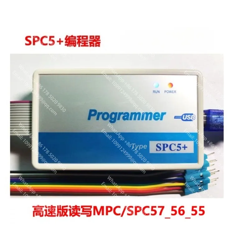 Programador SPC5+ lectura/escritura SPC57xx_ 56xx_ 55xx SPC5 plus