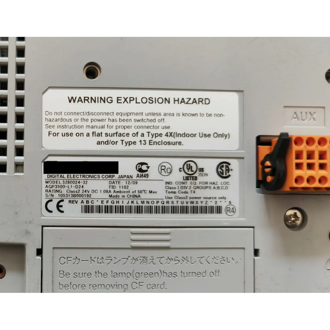 AGP3500-L1-D24 3280024-32 タッチスクリーン 保証付き