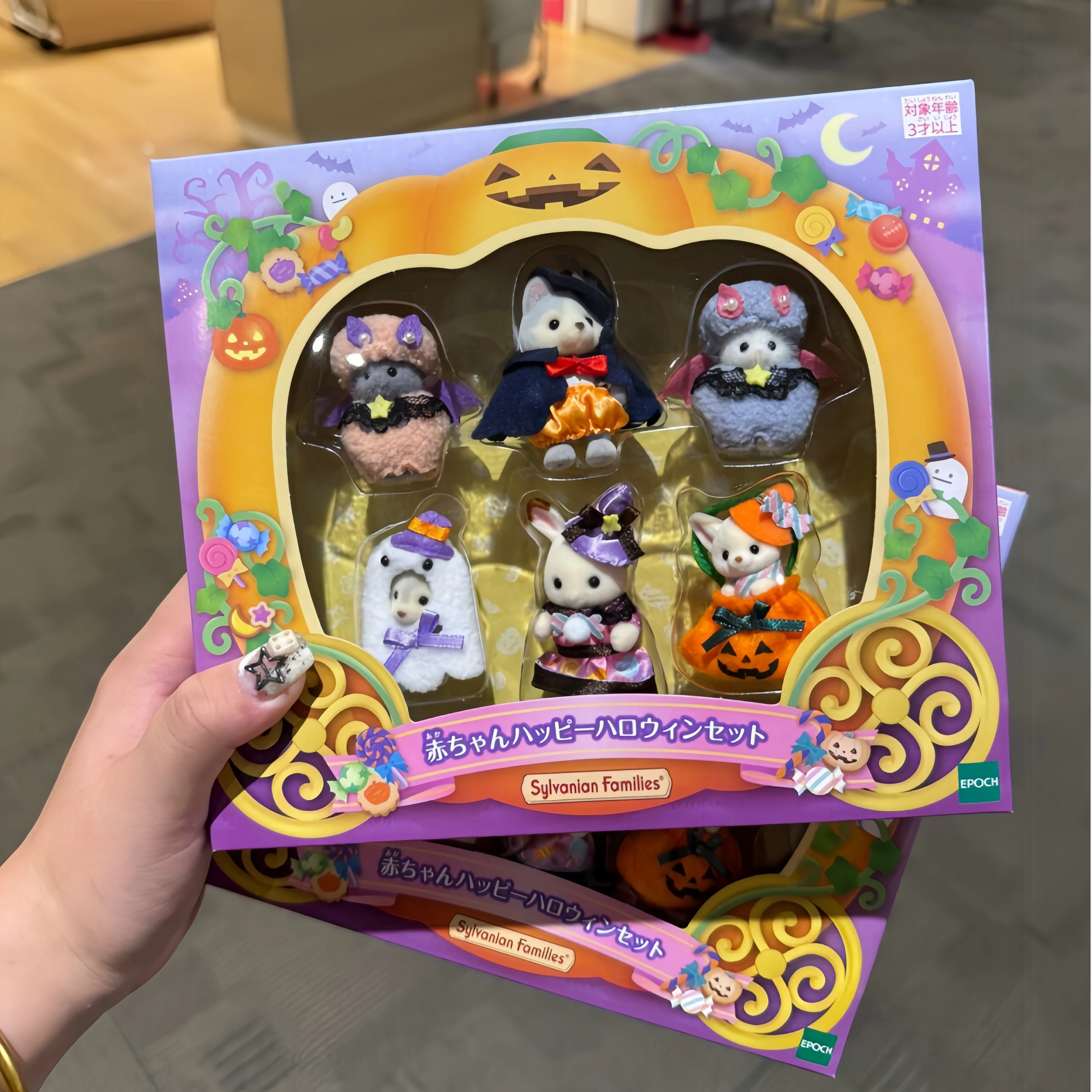 

New Limited Edition Sylvanian Families Anime Figure Halloween Set Flocking Doll Decoration Model Ornaments Collection Gift Toys