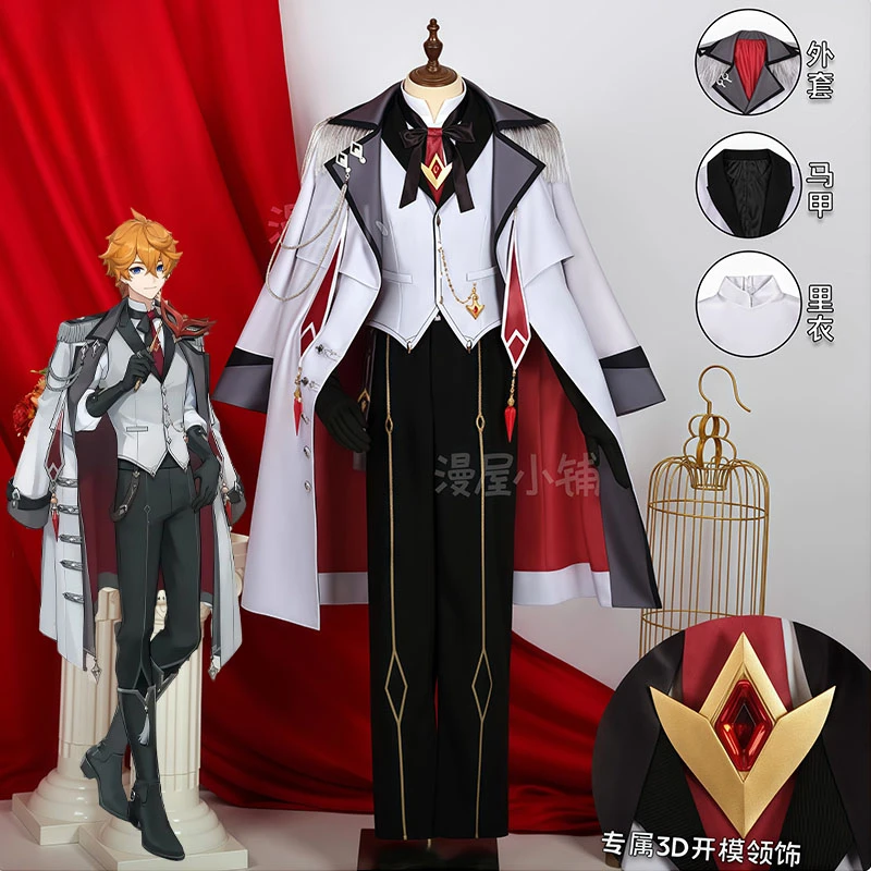 

Game Genshin Impact Tartaglia Ajax Stellar Night Red Mask Themed Official Cosplay Costume Anime Game Roleplay Outfit