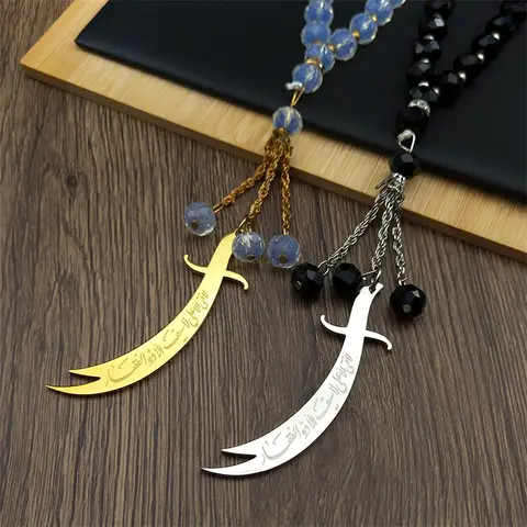 Islamic Imam Ali Zulfiqar Sword Car Pendant for Women Men Stainless Steel Gold Color Arabic Religion Blue Glass Chain Jewelry