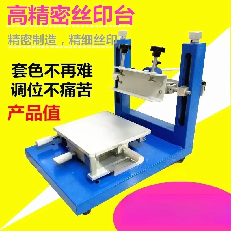 Manual screen printing table