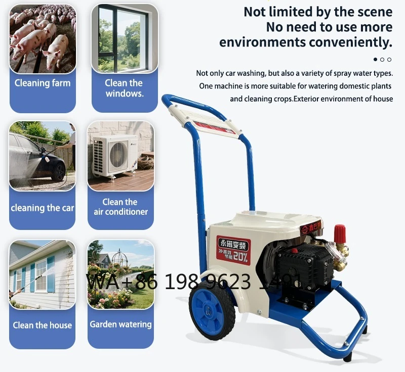 High-pressure electric garden sprayer with permanent magnet variable frequency spray pump, high-tech efficient outdoor cleaning
