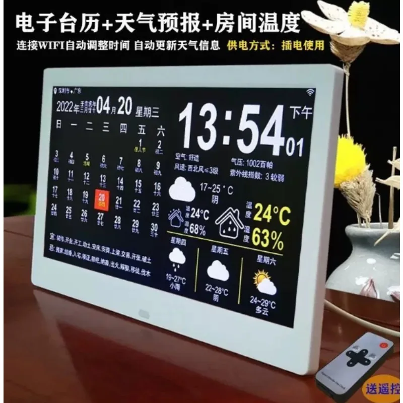 Household WiFi Weather Station Clock Wall Mount Tabletop Electronic Calendar Alarm Clock Indoor Thermometer Display