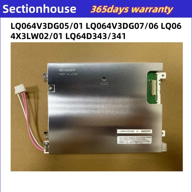 شاشة LCD جديدة متوافقة مع LQ064V3DG01 LQ064V3DG05 LQ064X3LW02/01 LQ064V3DG07/06 جودة عالية