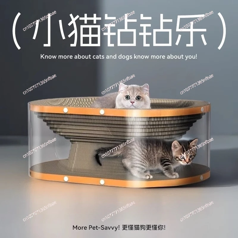 

Многофункциональный туннель-лежанка для кошек – универсальное кошачье убежище, игровой тоннель и игрушка для царапания для самостоятельных игр