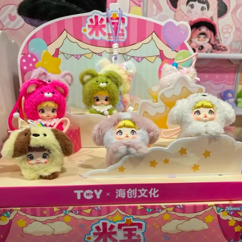 

Nommi V4 Mibao series Blind Box Mystery Box Toys Kawaii Anime Figure Cartoon Model Surprise Kids Birthday Gifts