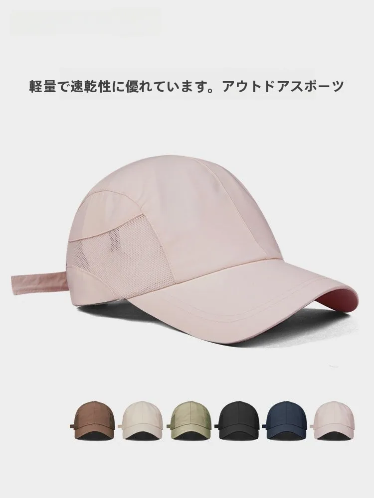 monstar-quick-dry-waterproof-baseball-cap-unisex-outdoor-climbing-camping-sunshade-wide-brim-hat-breathable-adjustable-cap
