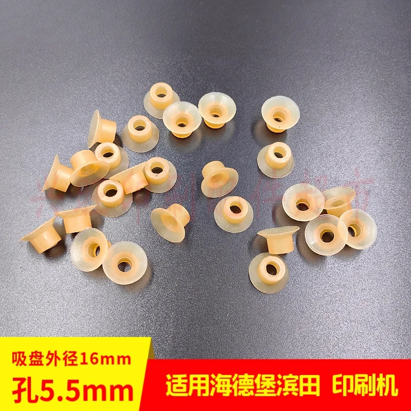 ハイデルベルグ印刷機用 1 パック Hamada Ko8/6K 吸引ノズル 1 パックあたり 100 個