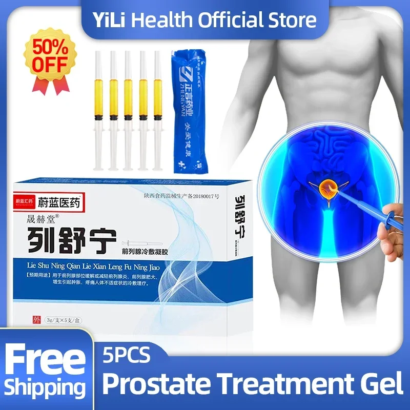 Prostate Treatment Chinese Medicine 5PCs For Men Chronic Prostatitis Prostatic Urethritis Cure Natural Gel