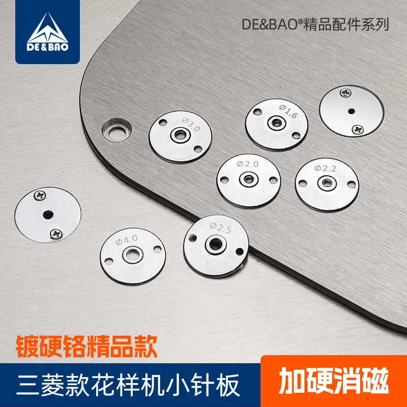 Needle Plate For PLK Series Pattern Sewing Machine