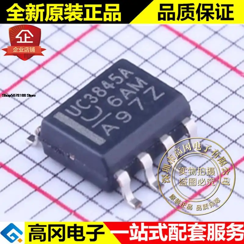 

5 шт. UC3845AD8TR SOIC-8 UC3845A TI DC-DC оригинальная новая быстрая доставка