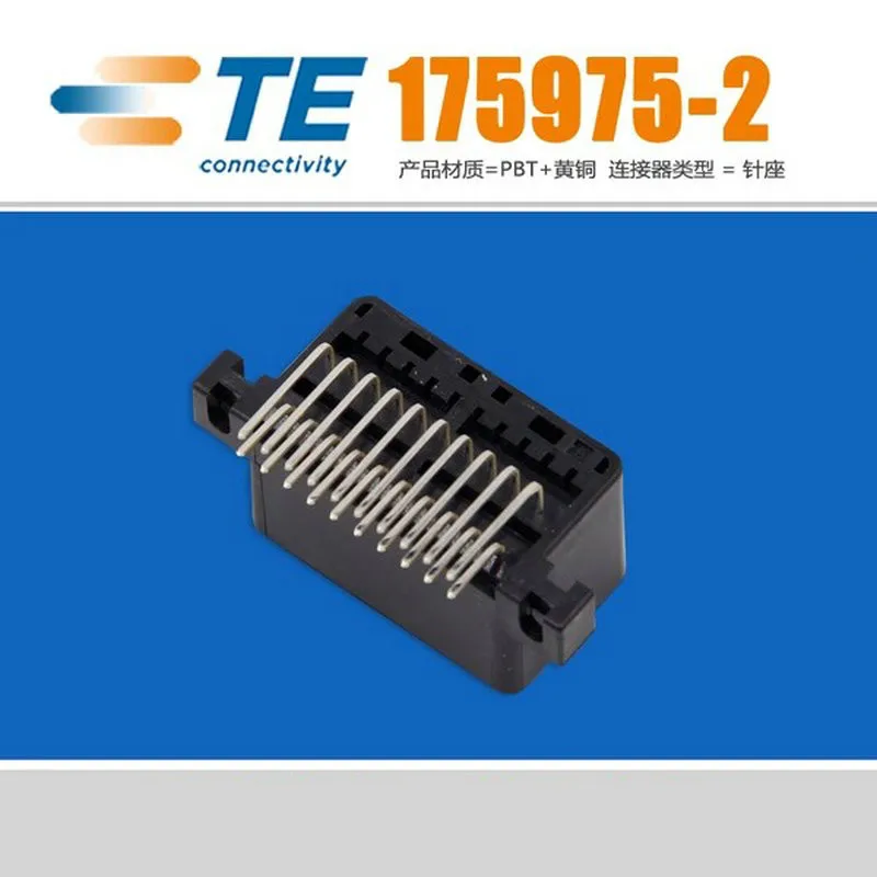 10CPS TE/AMP original connector 175975-2 175967-2  173681-1 Housing for Female Terminals, Wire-to-Device / Wire-to-Board, 20 P