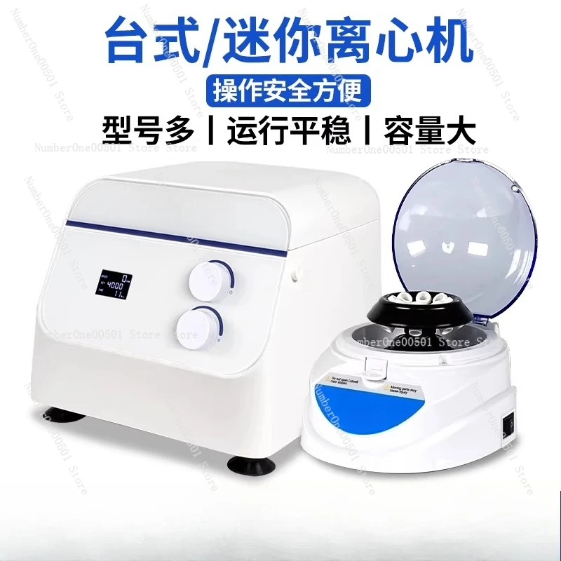 Low Speed Mini Centrifuge Laboratory Serum Fat Separator Large Capacity Timing Benchtop