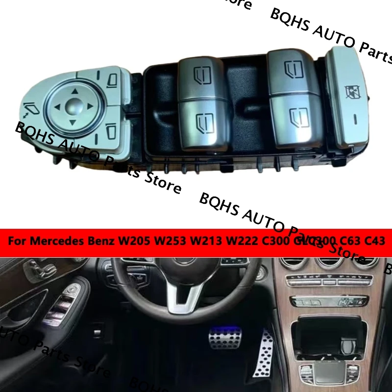 

Передний левый главный электрический переключатель управления стеклоподъемником для Mercedes Benz W205 W253 W213 W222 C300 GLC300 C63 C43