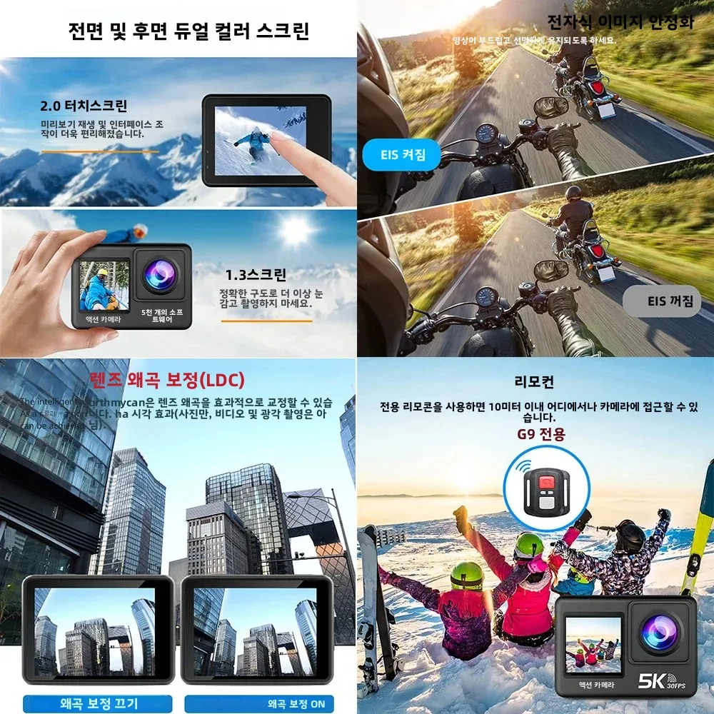 G9SE Action Camera 5K30fps 60fps 50MP 2.0 Touch LCD EIS DVR Webcam Pre-Record Wi-Fi 170D Waterproof 30M 5X Zoom Sports Camera