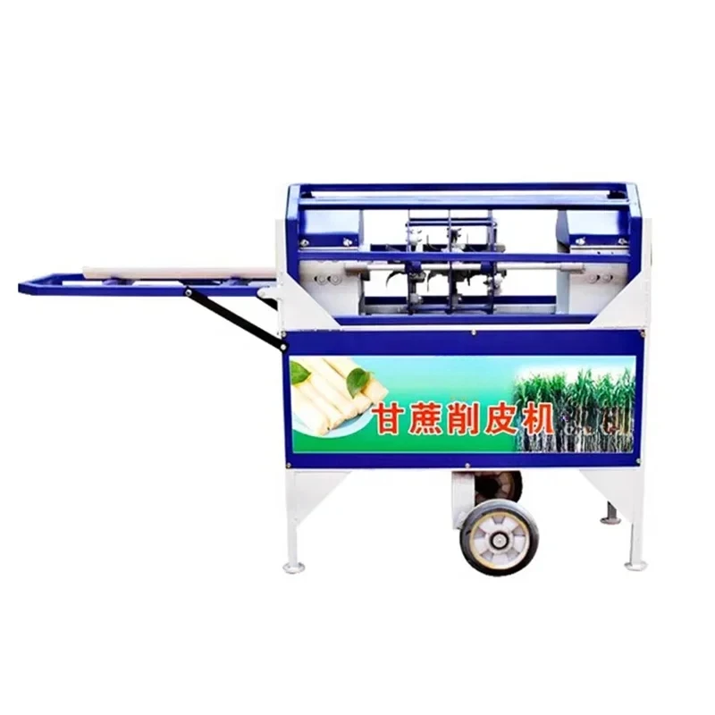 Commerical Automatic Electric Sugar Cane Peeler Equipment Sugarcane Peeling Machine For Sale