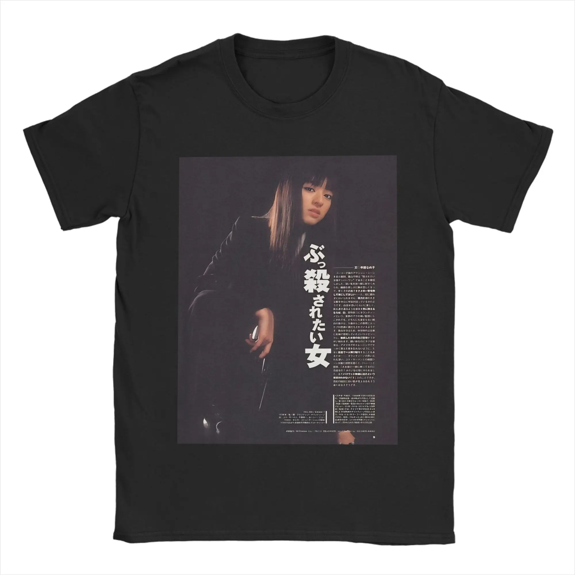 Swae Lee Gogo Yubari Shirt T Shirt Summer Kill Bill Cotton T Shirts For Men Harajuku Casual Tshirt Short Sleeve Aesthetic Tops