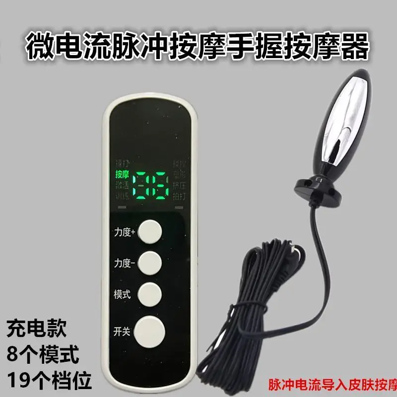 

Rechargeable Multi-Functional Electric Shock Numbing Massage Stick Pulse Electric Shock Handheld Numbing Wire-Controlled Current